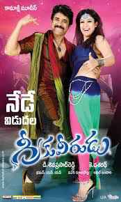 Greeku Veerudu 2013 In Hindi+Telugu Full Movie